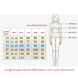 قیمت و خرید وست دخترانه مجلسی شیک مدل ارافون مجلسی زنانه کتی