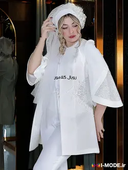 مشخصات و قیمت خرید مدل مانتو عروس شیک مانتو عقد جدید ژیوا