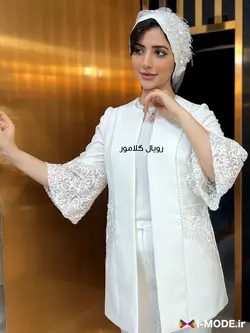 مانتو عقد محضری لیانا مانتو عروس شیک مانتو مجلسی سفید زنانه - فروشگاه اینترنتی مد و لباس آیمد