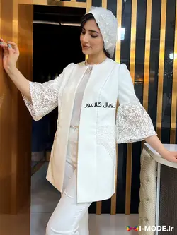 مانتو عقد محضری لیانا مانتو عروس شیک مانتو مجلسی سفید زنانه - فروشگاه اینترنتی مد و لباس آیمد