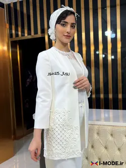 مانتو عروس سونیا مانتو عقد محضری جدید زنانه مانتو عروس شیک - فروشگاه اینترنتی مد و لباس آیمد