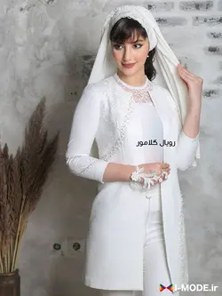 خرید مانتو عقد محضری عروس مدل ترنم مدل جدید کت مجلسی عروس