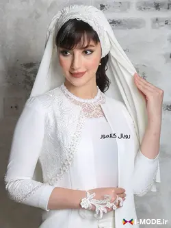 خرید مانتو عقد محضری عروس مدل ترنم مدل جدید کت مجلسی عروس