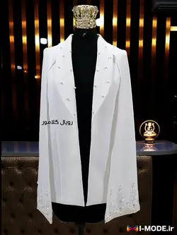 قیمت خرید کت شنلی عروس لاکچری کت مجلسی مروارید دوزی سفید