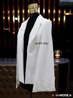 قیمت خرید کت شنلی عروس لاکچری کت مجلسی مروارید دوزی سفید