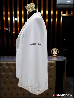 قیمت خرید کت شنلی عروس لاکچری کت مجلسی مروارید دوزی سفید