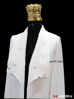 قیمت خرید کت عروس جدید کت سفید جواهر دوزی زنانه کت سفید