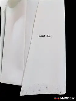 قیمت خرید کت عروس جدید کت سفید جواهر دوزی زنانه کت سفید