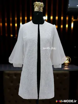 مانتو ژاکارد مجلسی مدل تبسم مدل جدید مانتو عقد محضر عروس - فروشگاه اینترنتی مد و لباس آیمد