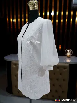 مانتو ژاکارد مجلسی مدل تبسم مدل جدید مانتو عقد محضر عروس - فروشگاه اینترنتی مد و لباس آیمد