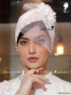 توربان عروس - مزون آیمد