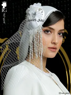 توربان عروس مروارید - مزون آیمد