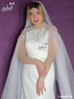 خرید لباس عقد پوشیده مدل شادیا لباس نامزدی جواهر دوزی لاکچری