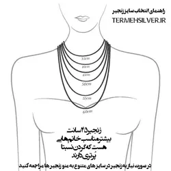 گردنبند نقره جواهر مربع با زنجیر MT 1134