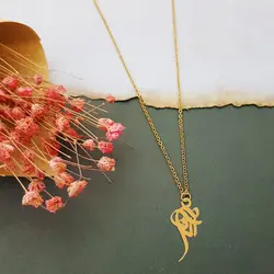 مدال نقره زنانه اسم الهام کد SM0159