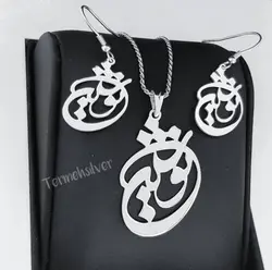 نیم ست نقره طرح نوشین کد 10006