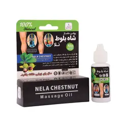 قیمت و خرید روغن ماساژ بدن لابراتوار نلا مدل شاه بلوط حجم 30 میلی لیتر | کاندوم مارکت