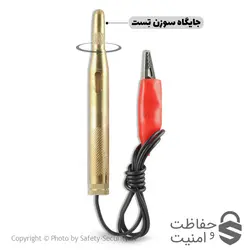 تستر سیم‌کشی (چراغ تست) نصب دزدگیر