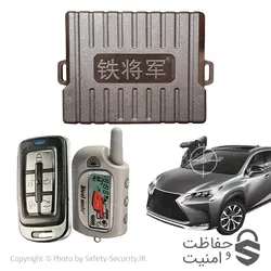 دزدگیر تصویری استیل میت 3966 باطری خور (تک ریموت)