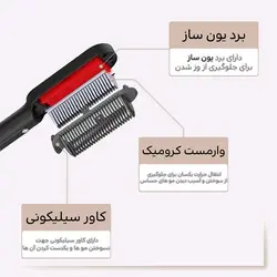 برس حرارتی straight comb مدل JMJ-689