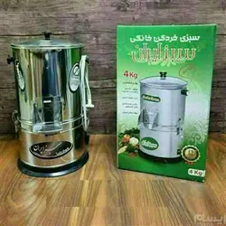 سبزی خردکن استیل