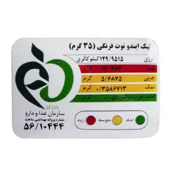 کیک ایندو توت فرنگی 70 گرمی آشنا (عمده 50 تایی)