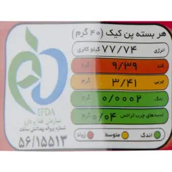 کیک برگر کاکائویی 40 گرمی درنا