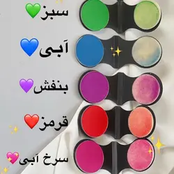پک گچ مو سکه ای سینک گرل (6 رنگ)