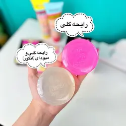 صابون سفید کننده و روشن کننده نواحی حساس تایلندی