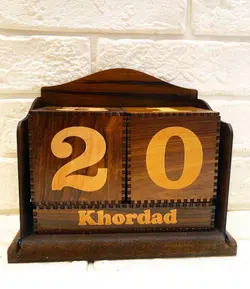 تقویم چوبی