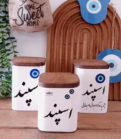 جای اسپند
