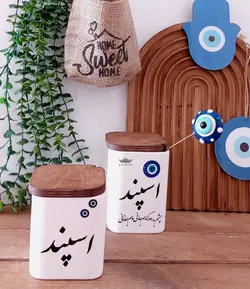 جای اسپند