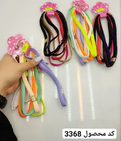 تل کشی ساده پسرانه رنگی و مشکی