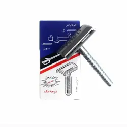 خودتراش لرد