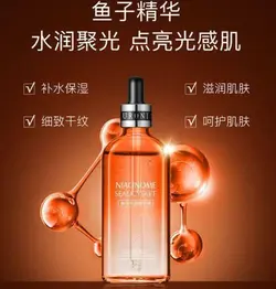 سرم خاویار نیاسینامید وزه