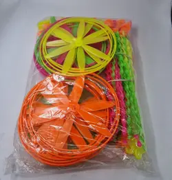 فرفره پلاستیکی بزرگ