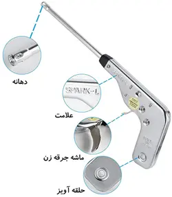 فندک اسپارک نقره ای (اصل)