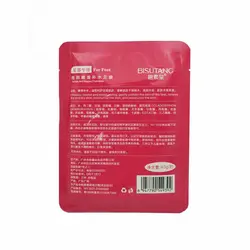 ماسک پا ورقه ای Foot Film بیسوتانگ