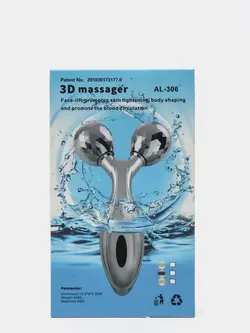ماساژور سه بعدی صورت و بدن کد AL-306