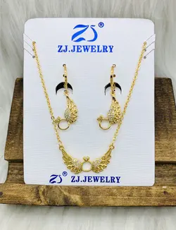 نیم ست طرح بال