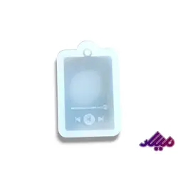 قالب سیلیکونی موزیک پلیر 4 در 6 سانت - گروه هنری میلاد