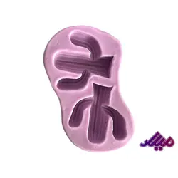 قالب کاکتوس 2تایی 8*4سانت - گروه هنری میلاد