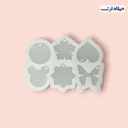 قالب سیلیکونی زیورآلات فانتزی پین دار 6تایی - گروه هنری میلاد