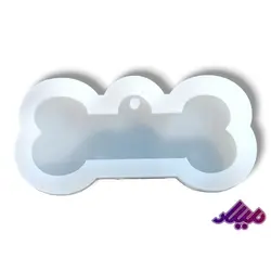 قالب سیلیکونی استخوان 10 سانت - گروه هنری میلاد