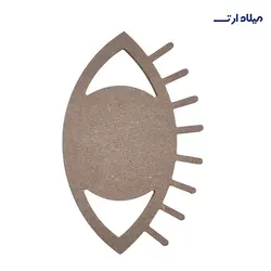 بیس MDF چشم مژه کوتاه 20*30 سانت - گروه هنری میلاد