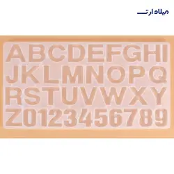 قالب سیلیکونی حروف وارداتی 4 سانت (چپ چین) - گروه هنری میلاد