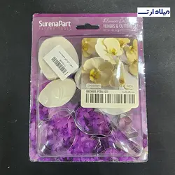 ست وینر و کاتر گل ارکیده - گروه هنری میلاد