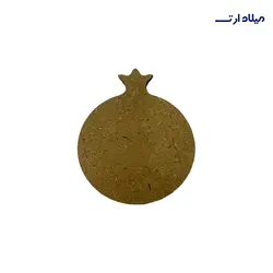 بیس MDF انار طرح سه پر 30 سانت - گروه هنری میلاد