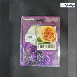 ست وینر و کاتر گل دیوید آستین - گروه هنری میلاد