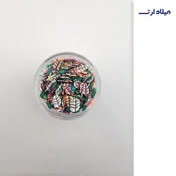 فيمو برگ هاوايي - گروه هنری میلاد